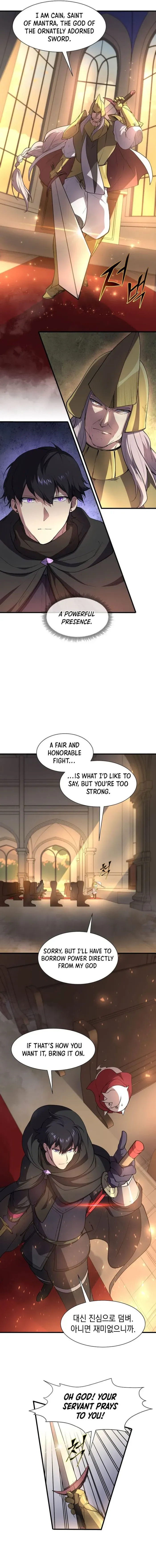 Level Up With Skills Chapter 101 - Page 12