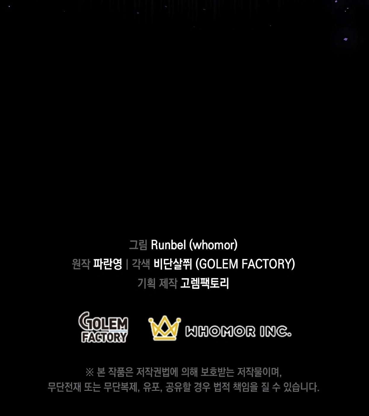 Level Up With Skills Chapter 46 - Page 18