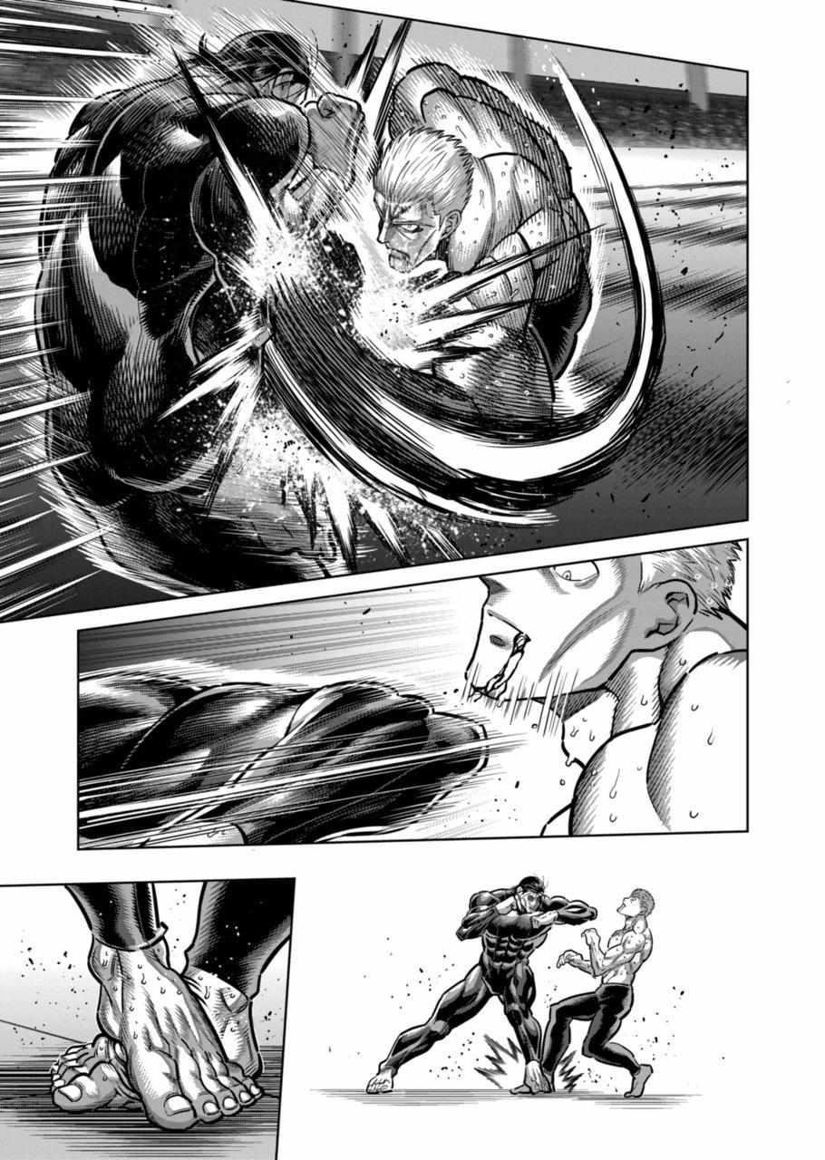 Kengan Omega Chapter 280 - Page 7