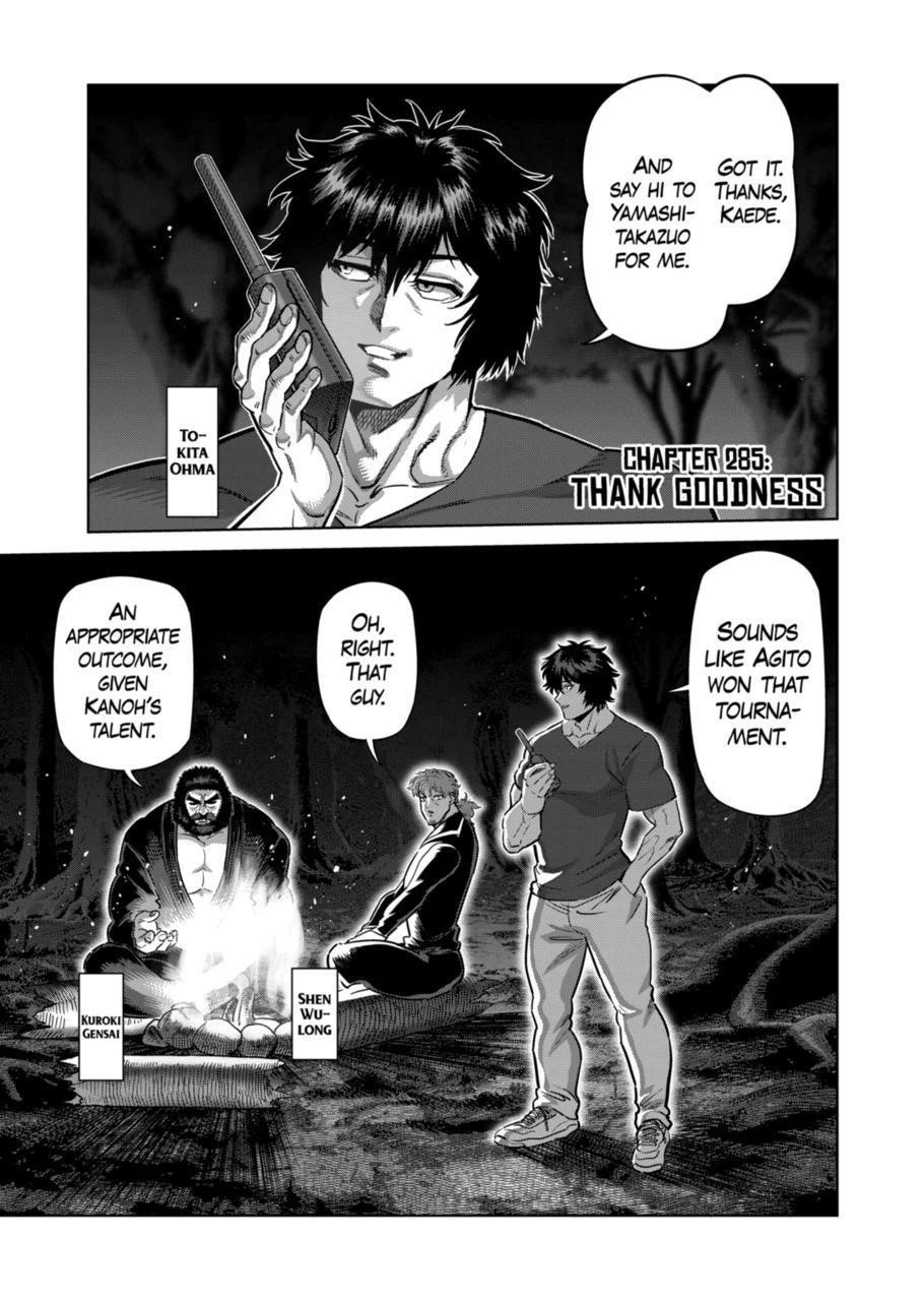 Kengan Omega Chapter 285 - Page 1