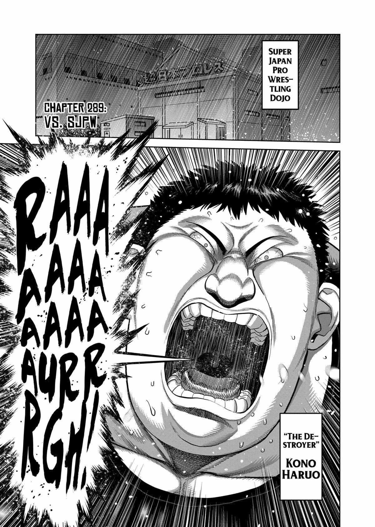 Kengan Omega Chapter 289 - Page 1