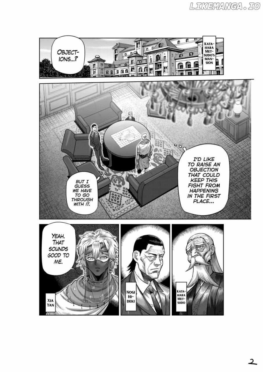 Kengan Omega Chapter 311 - Page 2