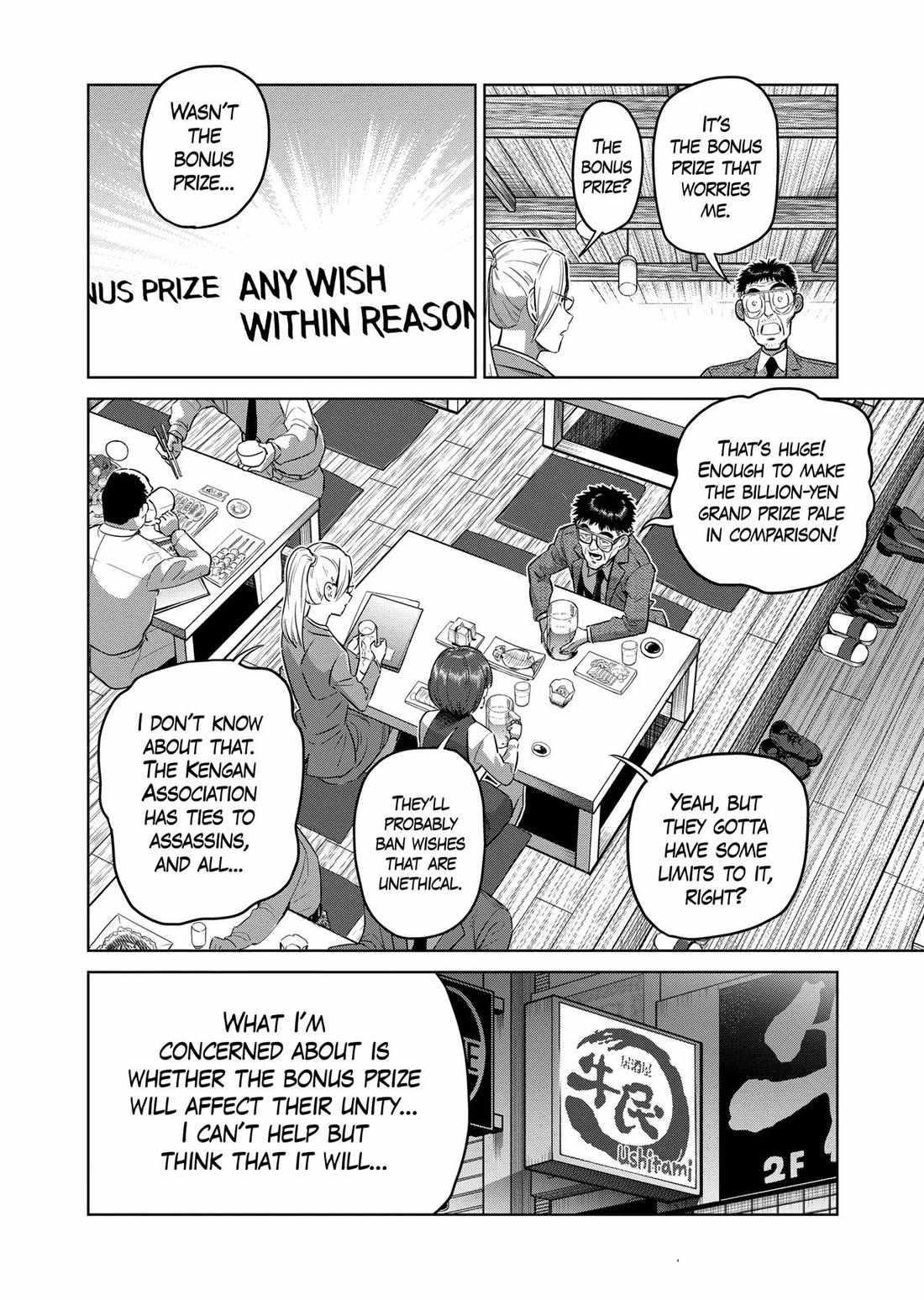 Kengan Omega Chapter 318 - Page 14