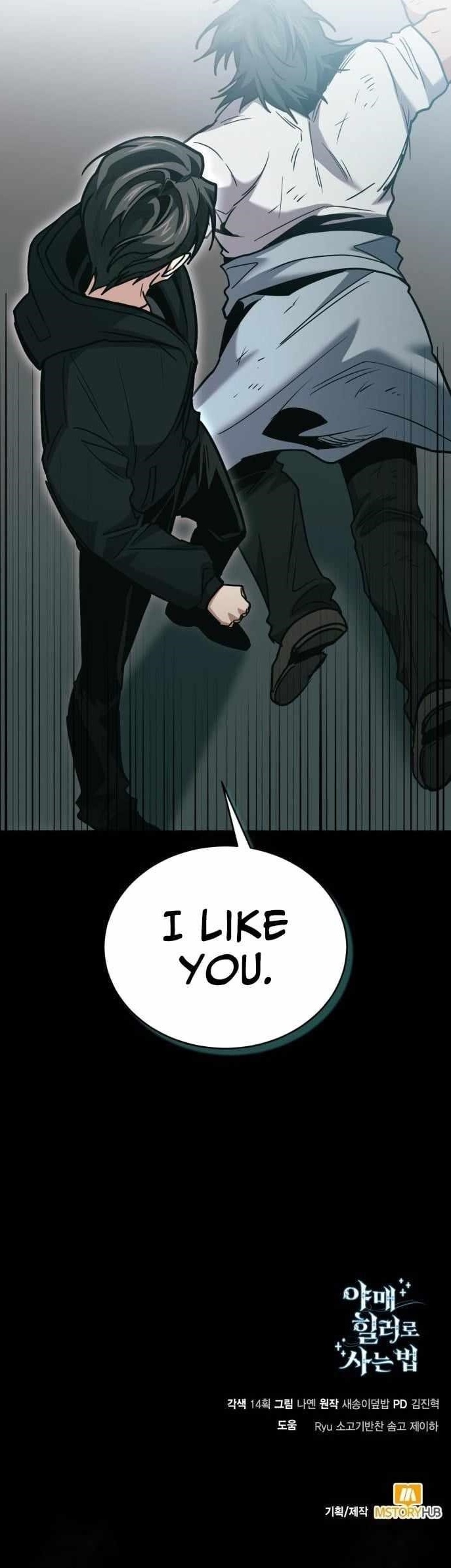 How to Live as a Bootleg Healer Chapter 137 - Page 15