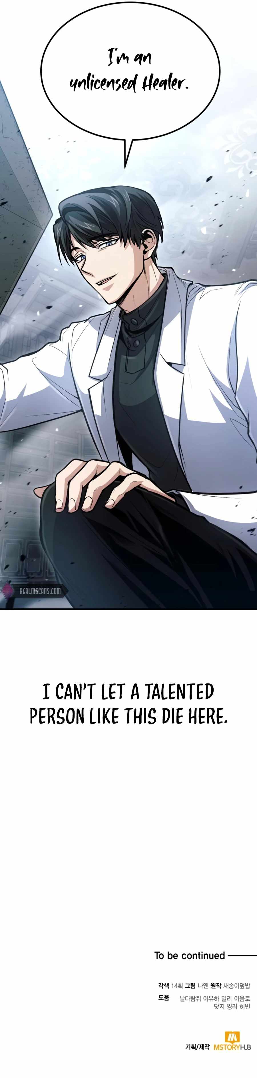 How to Live as a Bootleg Healer Chapter 30 - Page 16