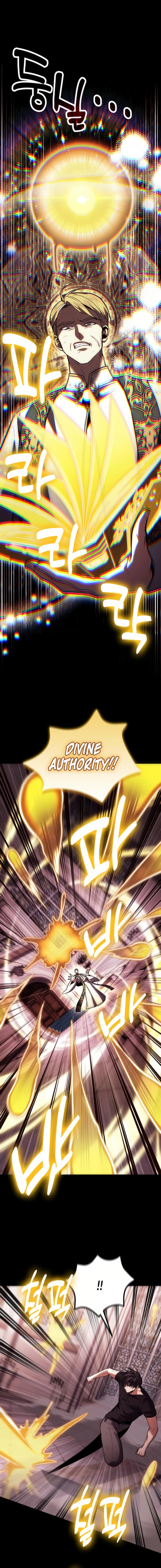 How to Live as a Bootleg Healer Chapter 97 - Page 17