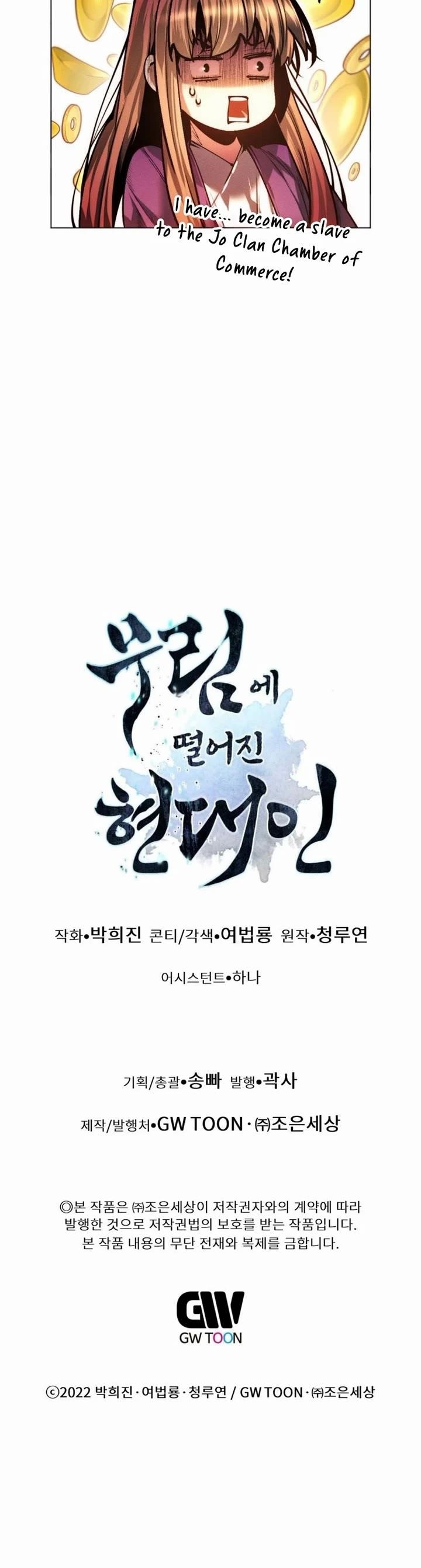 A Modern Man Who Got Transmigrated Into the Murim World Chapter 131 - Page 70