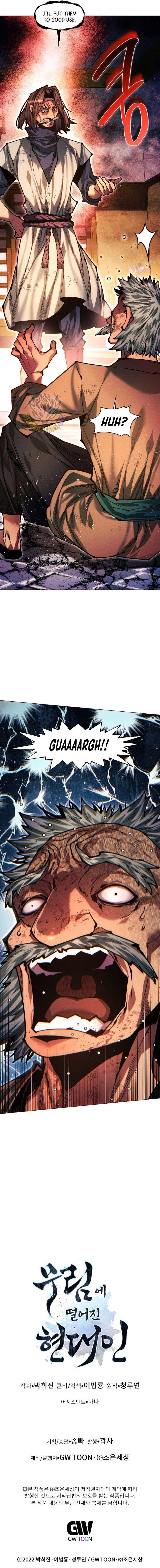 A Modern Man Who Got Transmigrated Into the Murim World Chapter 134 - Page 19