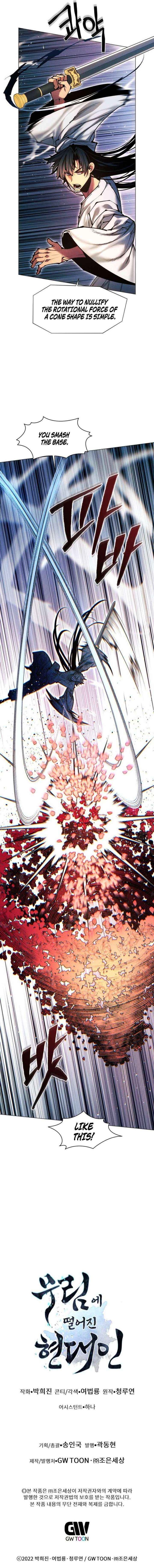 A Modern Man Who Got Transmigrated Into the Murim World Chapter 167 - Page 18