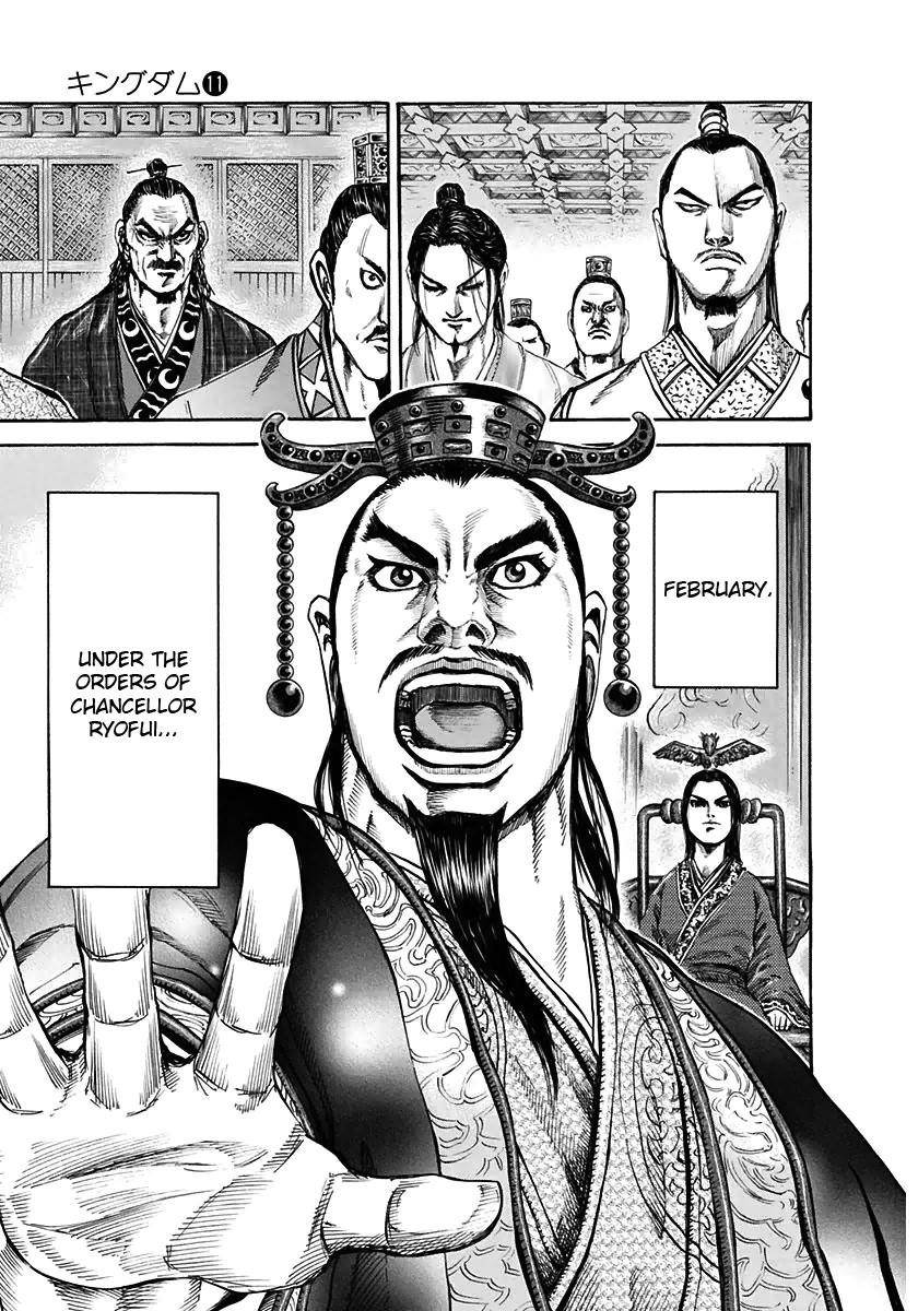 Kingdom Chapter 108 - Page 8