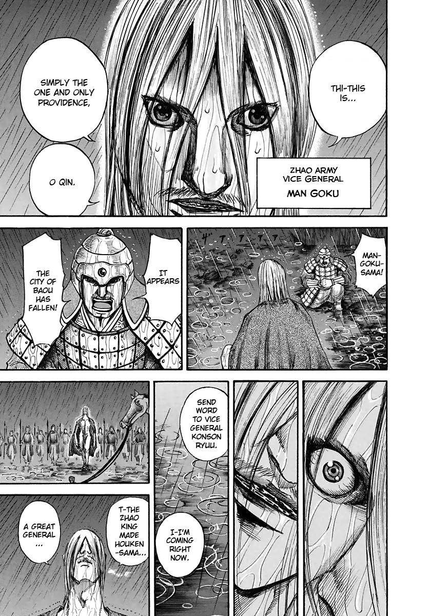Kingdom Chapter 109 - Page 14