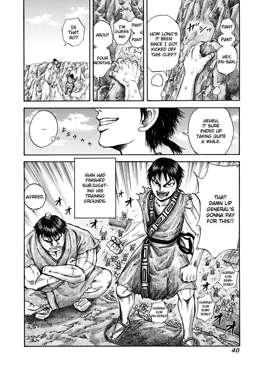 Kingdom Chapter 109 - Page 17