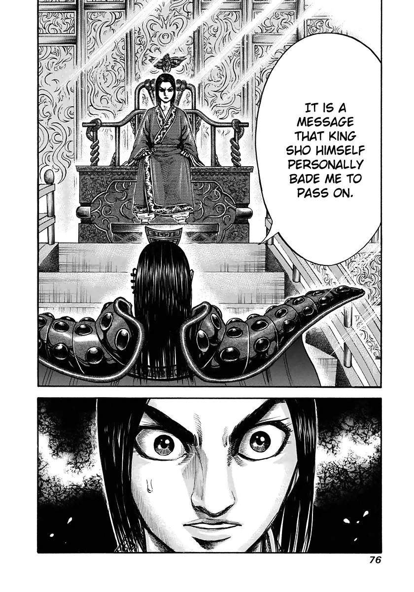 Kingdom Chapter 111 - Page 17