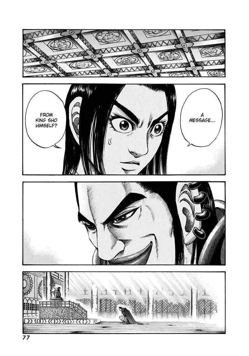 Kingdom Chapter 112 - Page 1