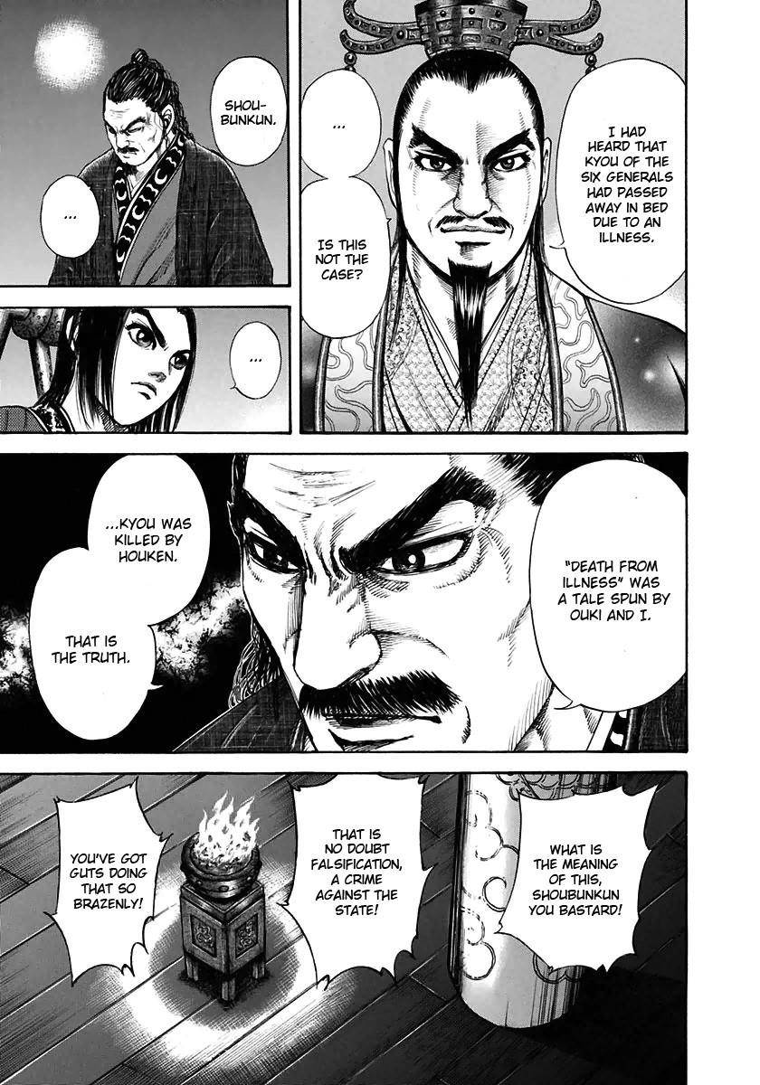 Kingdom Chapter 116 - Page 3