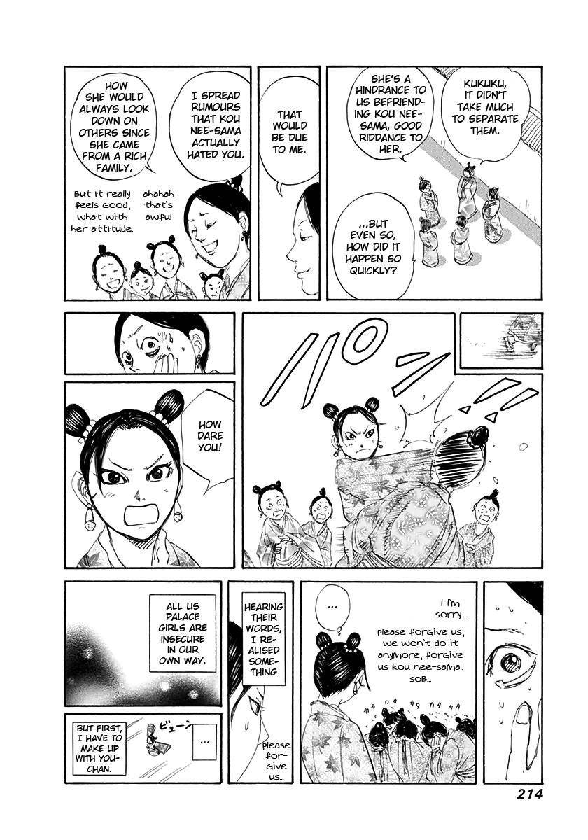 Kingdom Chapter 129 - Page 21