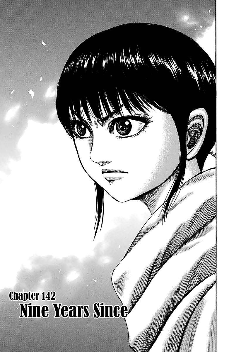 Kingdom Chapter 142 - Page 1