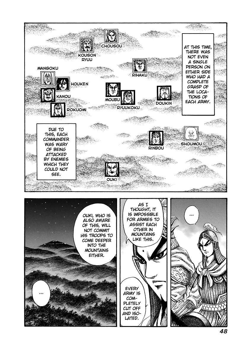 Kingdom Chapter 143 - Page 6
