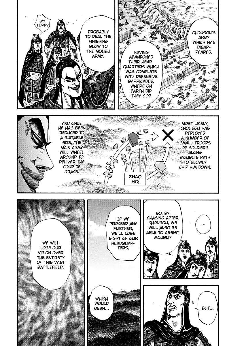 Kingdom Chapter 154 - Page 4