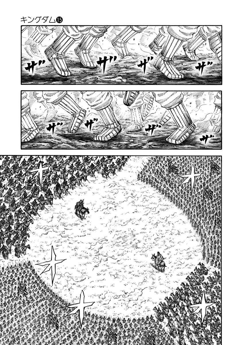 Kingdom Chapter 160 - Page 10