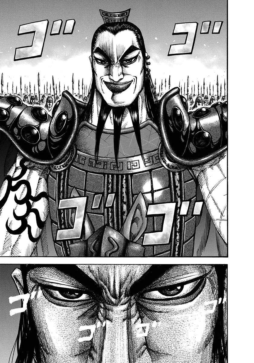 Kingdom Chapter 160 - Page 12
