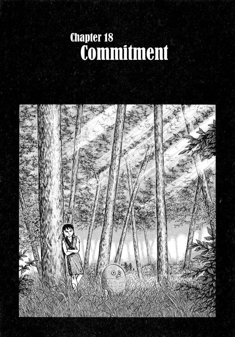 Kingdom Chapter 18 - Page 1
