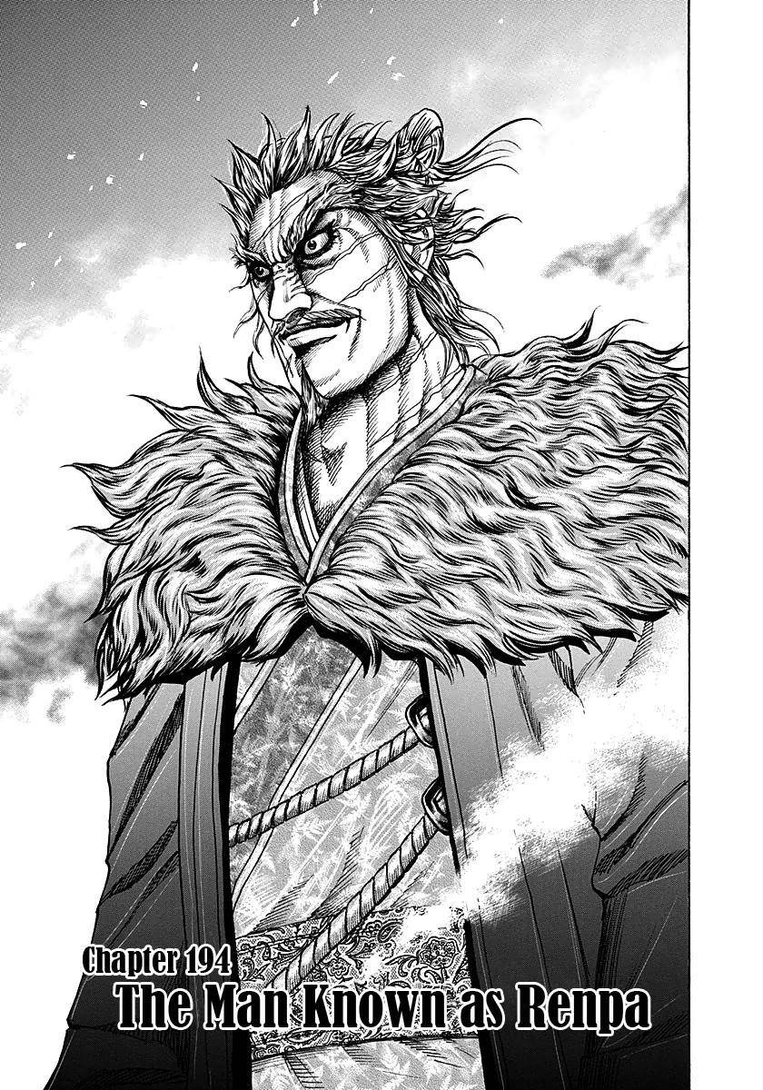 Kingdom Chapter 194 - Page 1