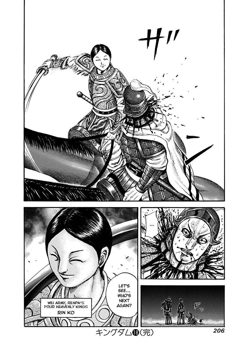 Kingdom Chapter 195 - Page 18