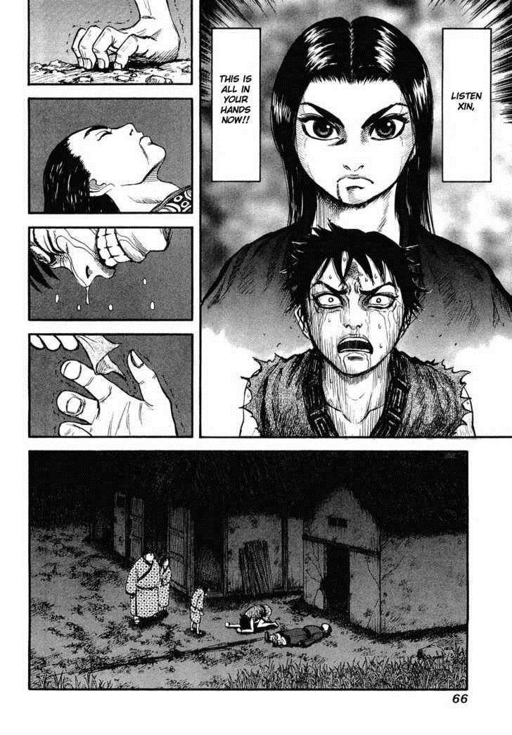 Kingdom Chapter 2 - Page 10