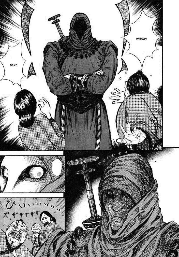 Kingdom Chapter 2 - Page 19