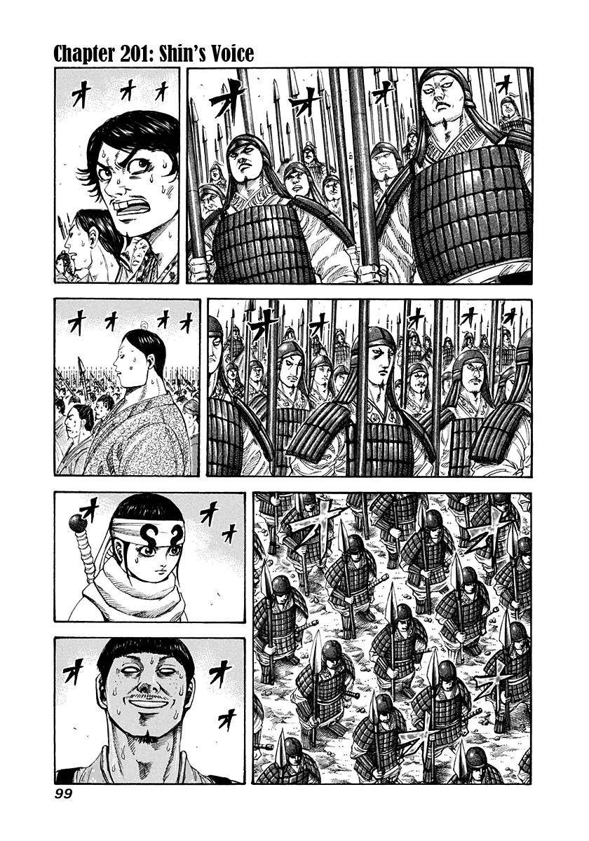 Kingdom Chapter 201 - Page 1