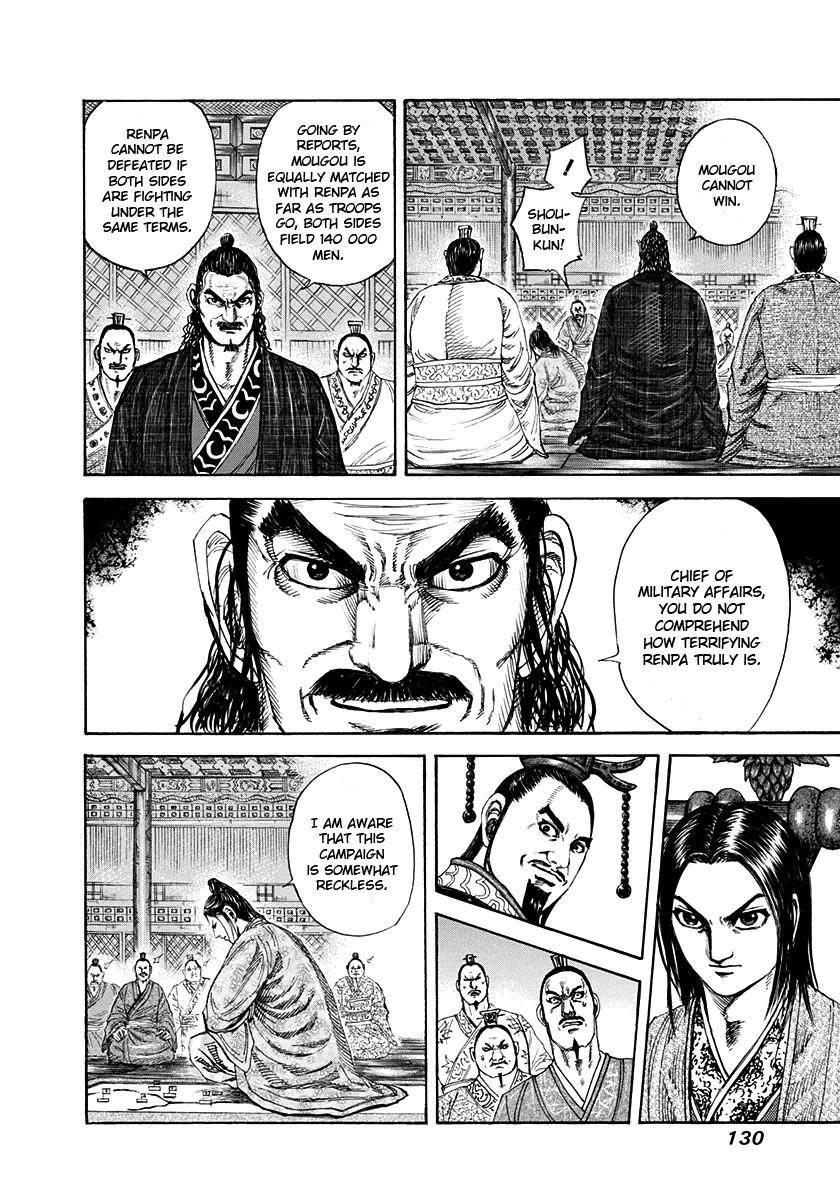 Kingdom Chapter 202 - Page 11