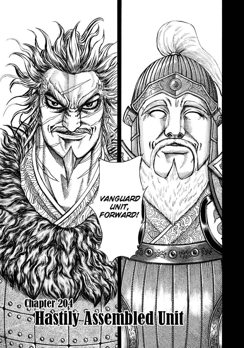 Kingdom Chapter 204 - Page 1