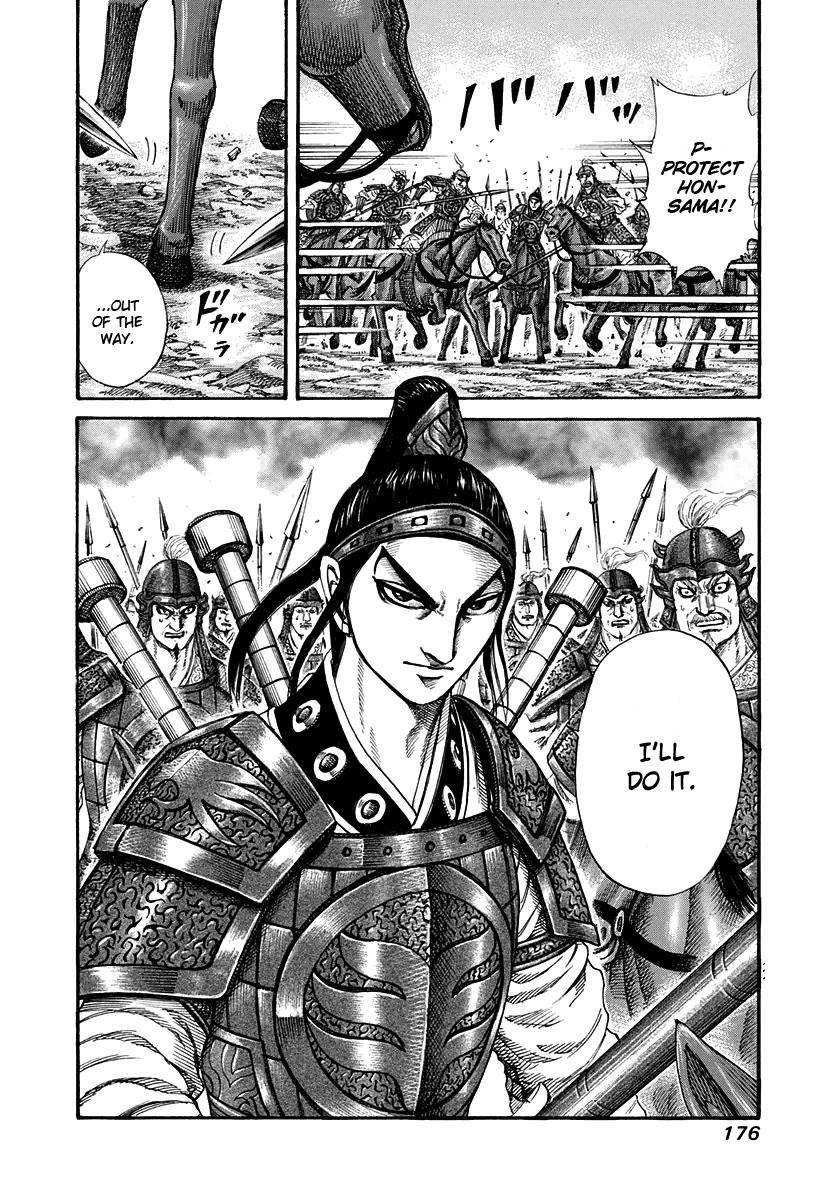 Kingdom Chapter 204 - Page 17