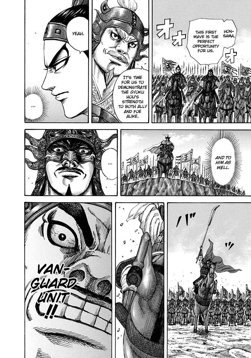 Kingdom Chapter 204 - Page 4