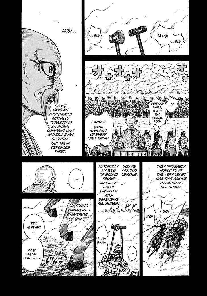 Kingdom Chapter 209 - Page 1
