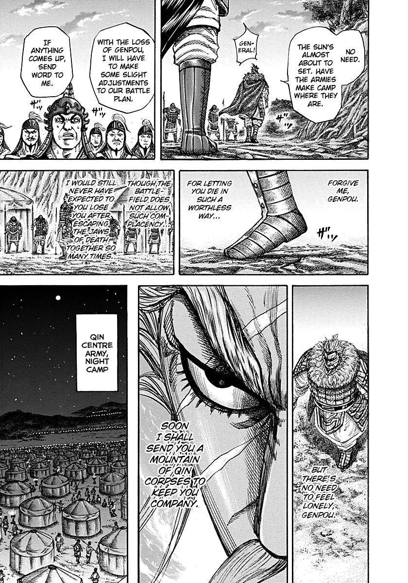 Kingdom Chapter 213 - Page 5