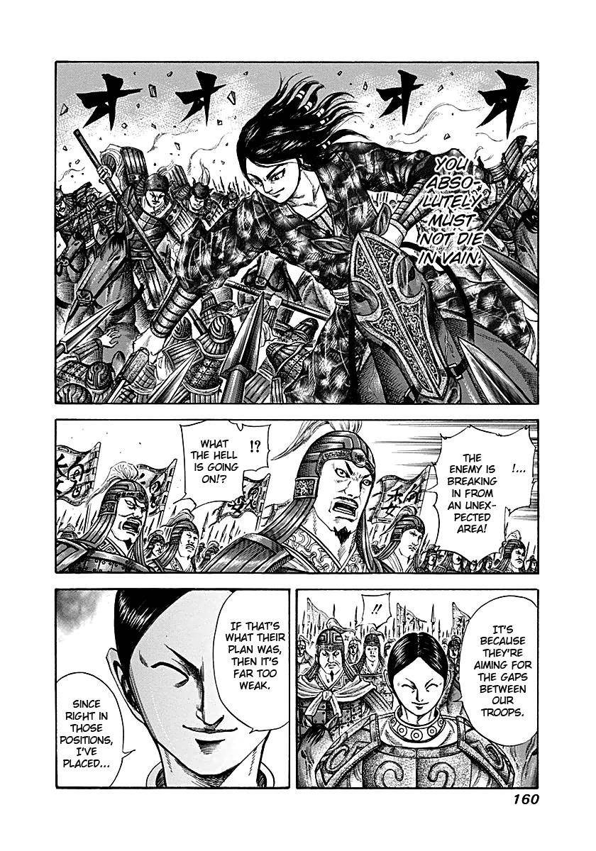 Kingdom Chapter 215 - Page 6