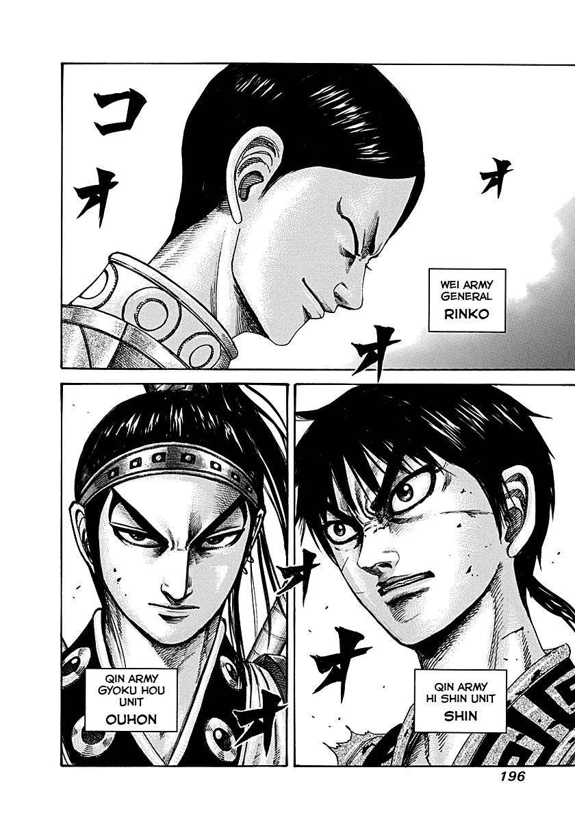 Kingdom Chapter 217 - Page 4