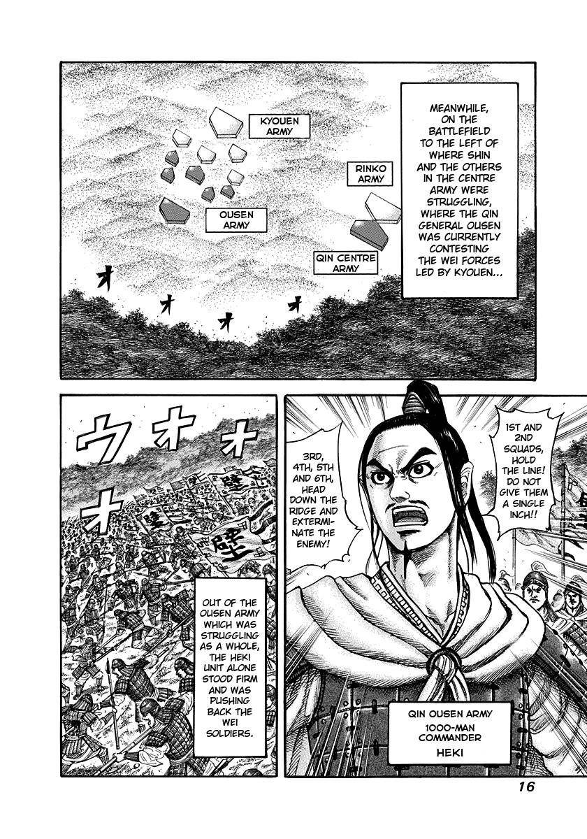 Kingdom Chapter 218 - Page 14