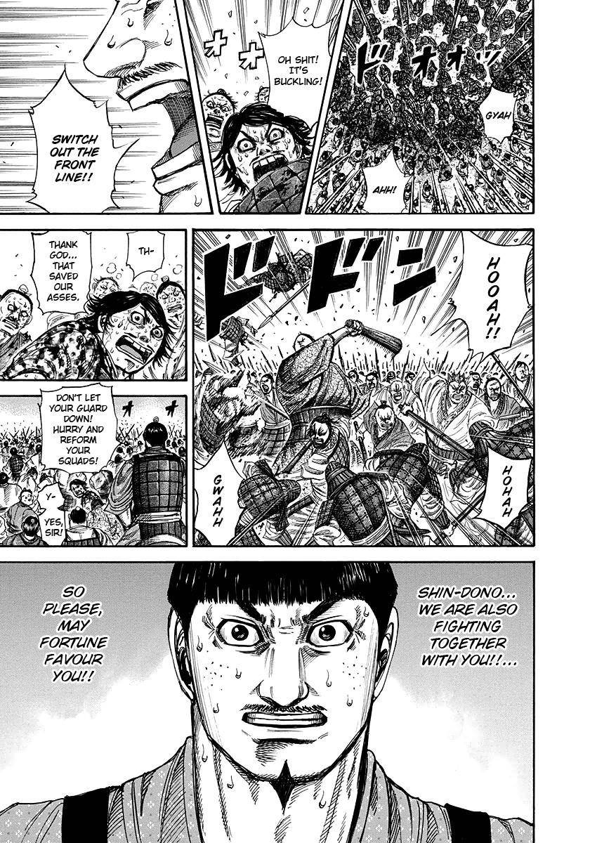 Kingdom Chapter 219 - Page 5