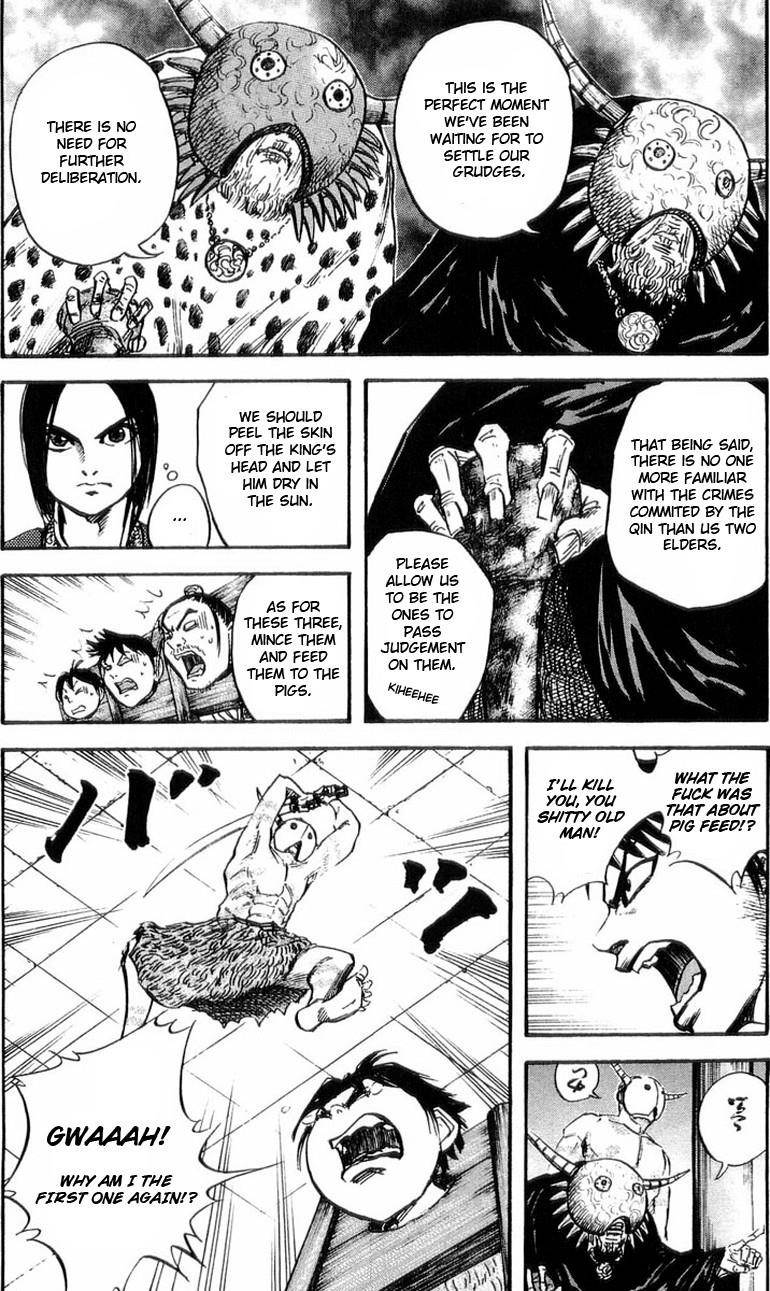 Kingdom Chapter 22 - Page 7