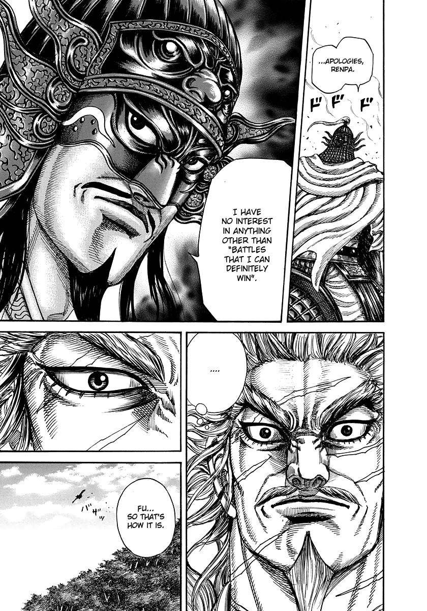 Kingdom Chapter 222 - Page 9