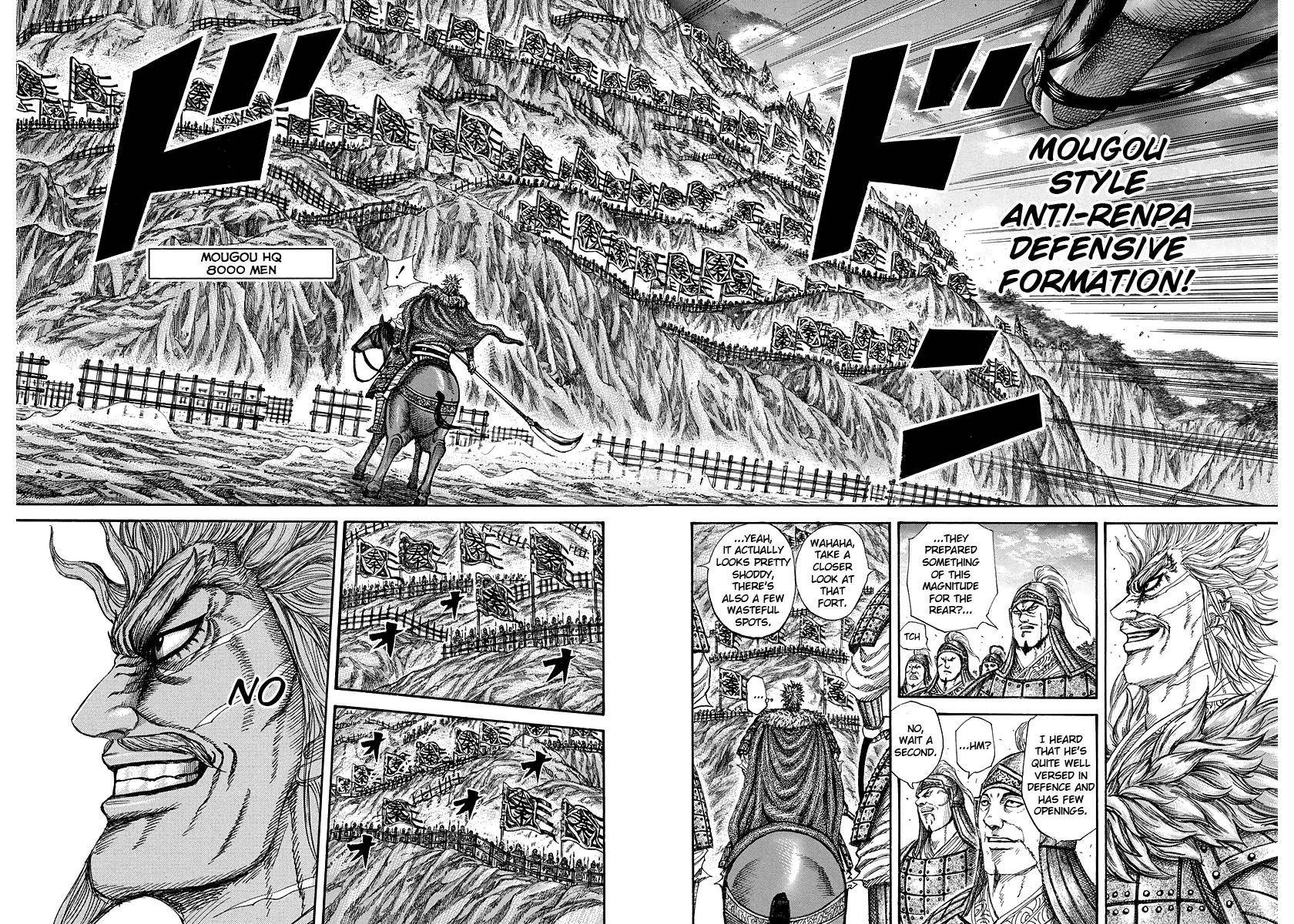 Kingdom Chapter 227 - Page 7