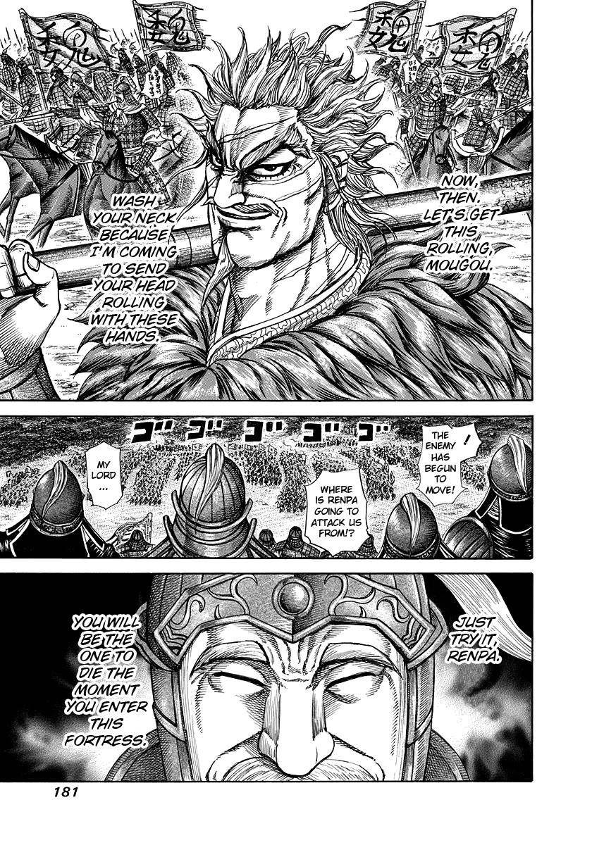 Kingdom Chapter 227 - Page 9
