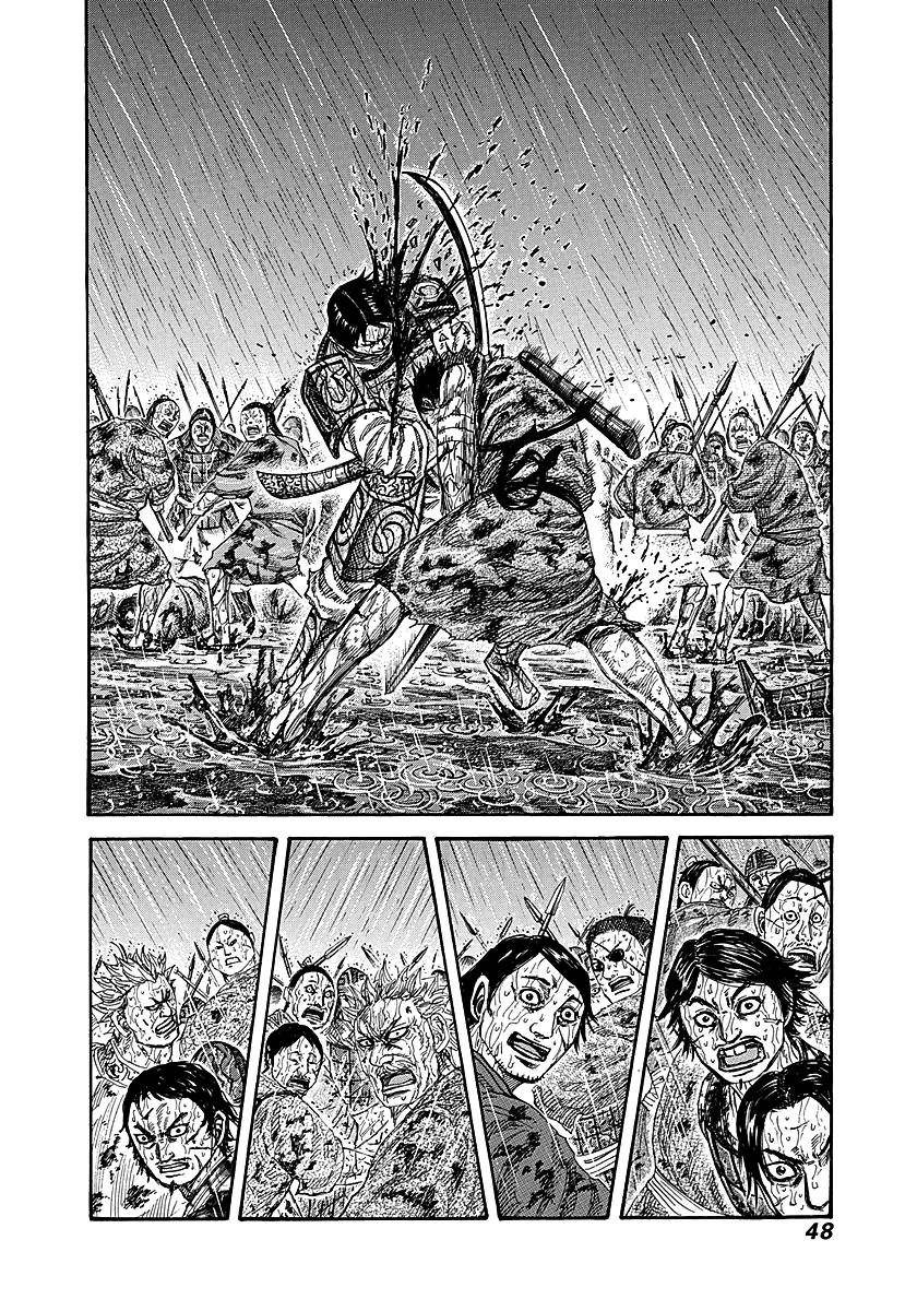 Kingdom Chapter 231 - Page 2
