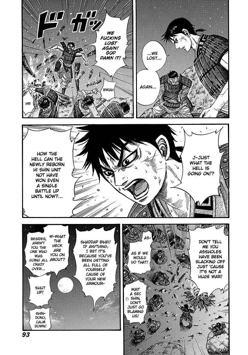 Kingdom Chapter 244 - Page 10