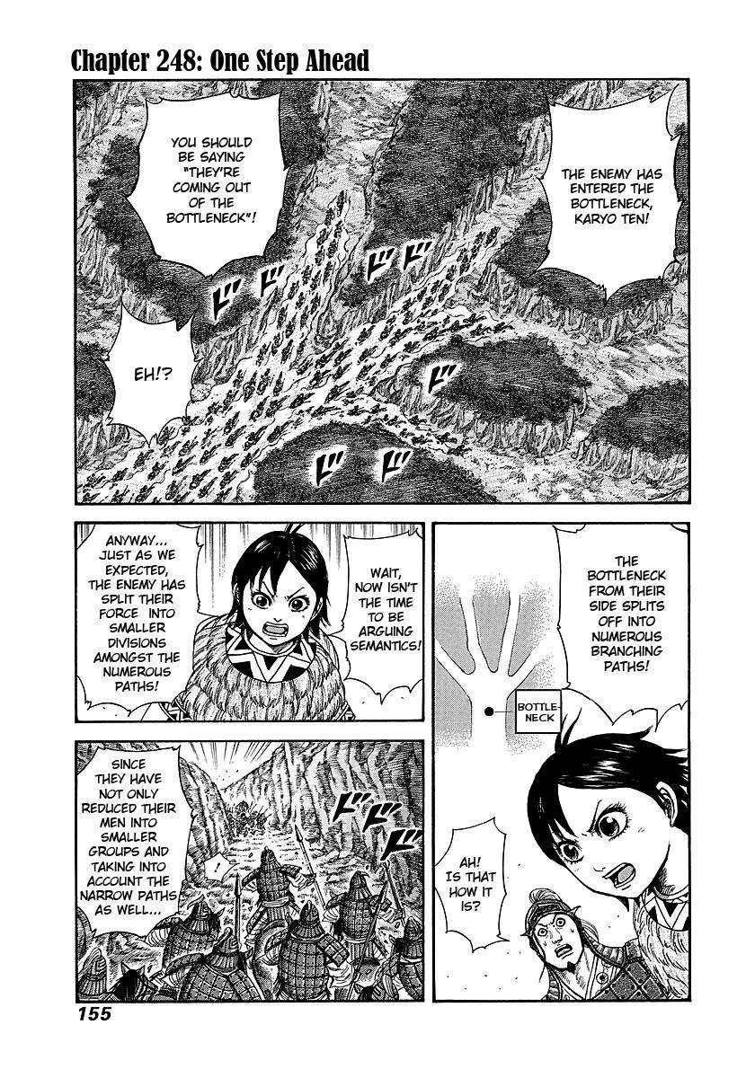 Kingdom Chapter 248 - Page 1