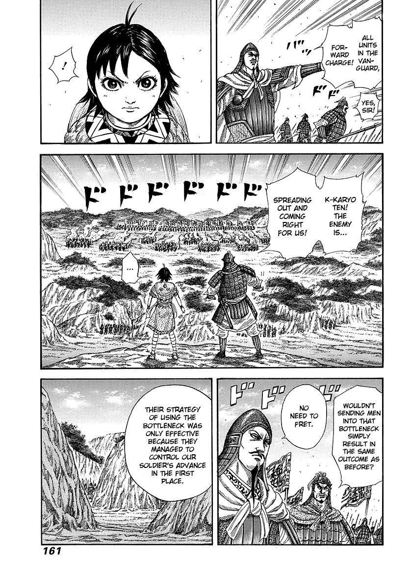 Kingdom Chapter 248 - Page 7