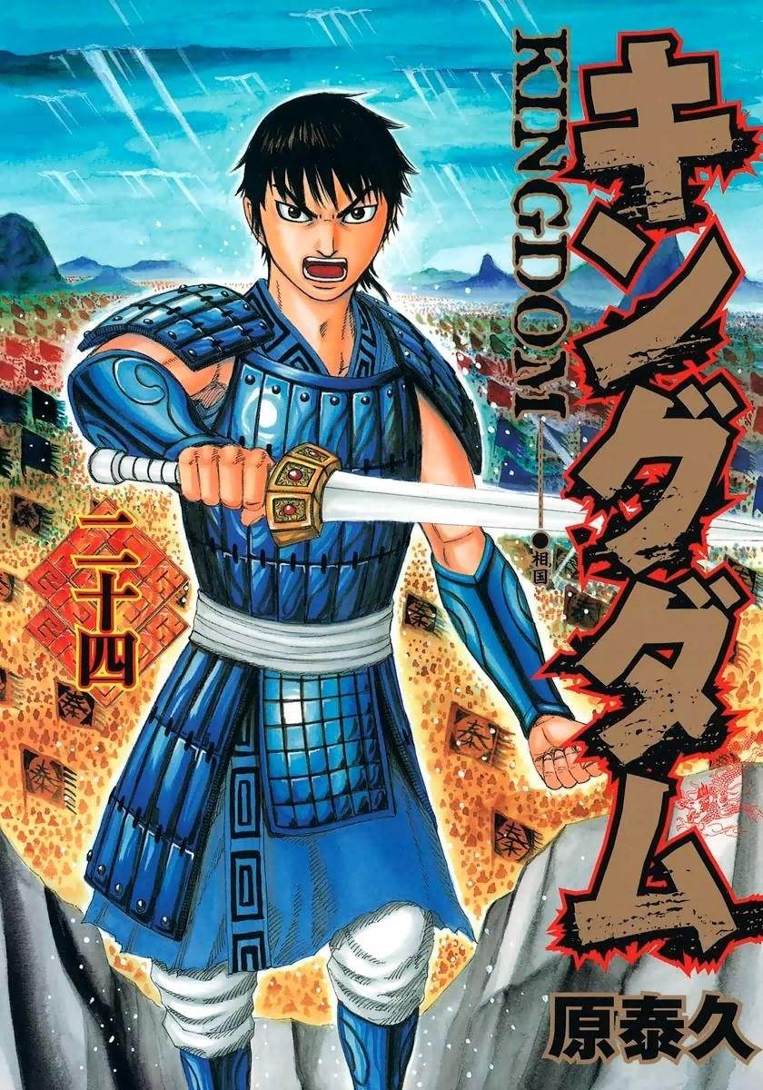 Kingdom Chapter 251 - Page 1